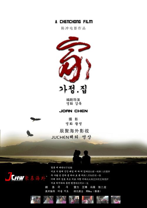 温泉丘学院市场开发文凭证书