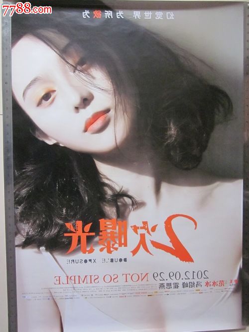尼姆大学学历认证办理